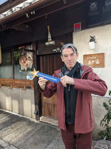 Et toi quelle est ta photo avec l'étoile Aubassadeurs en 2025 ?